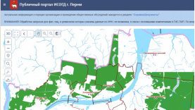 В Перми с 29 сентября по 2 октября пройдут общественные обсуждения по градостроительным проектам